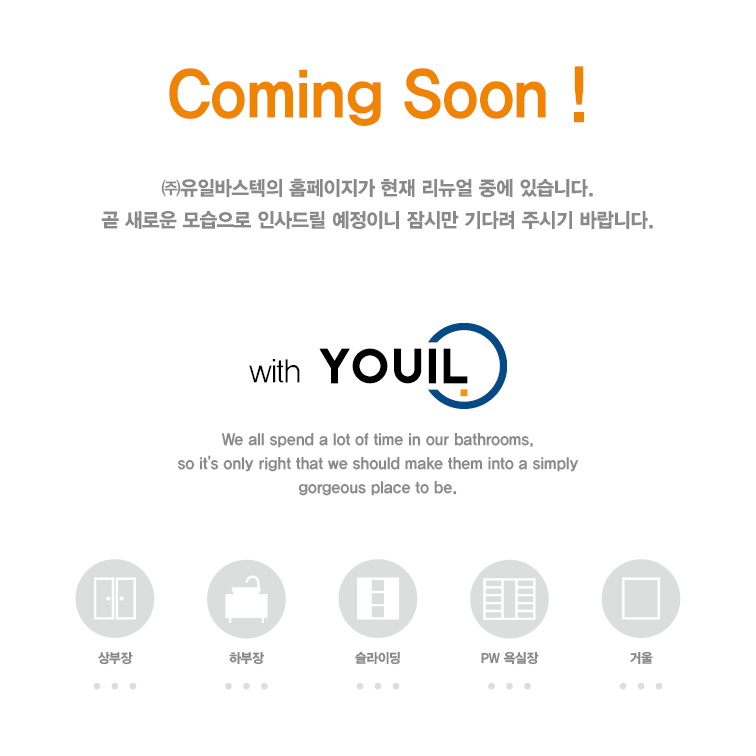 coming soon